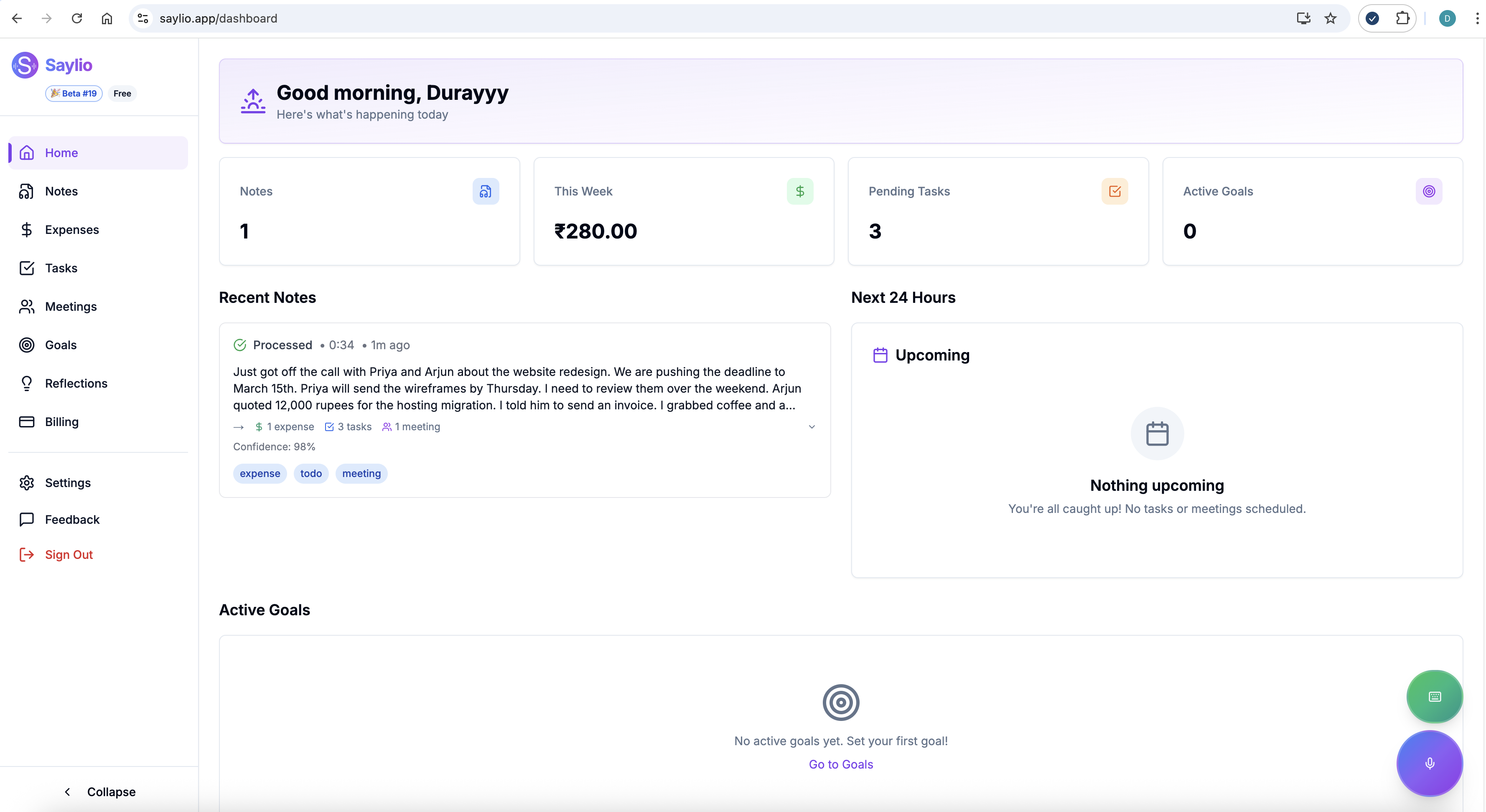 Saylio gallery image