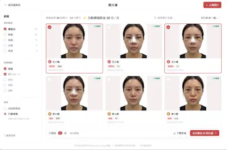 BeautyLog gallery image