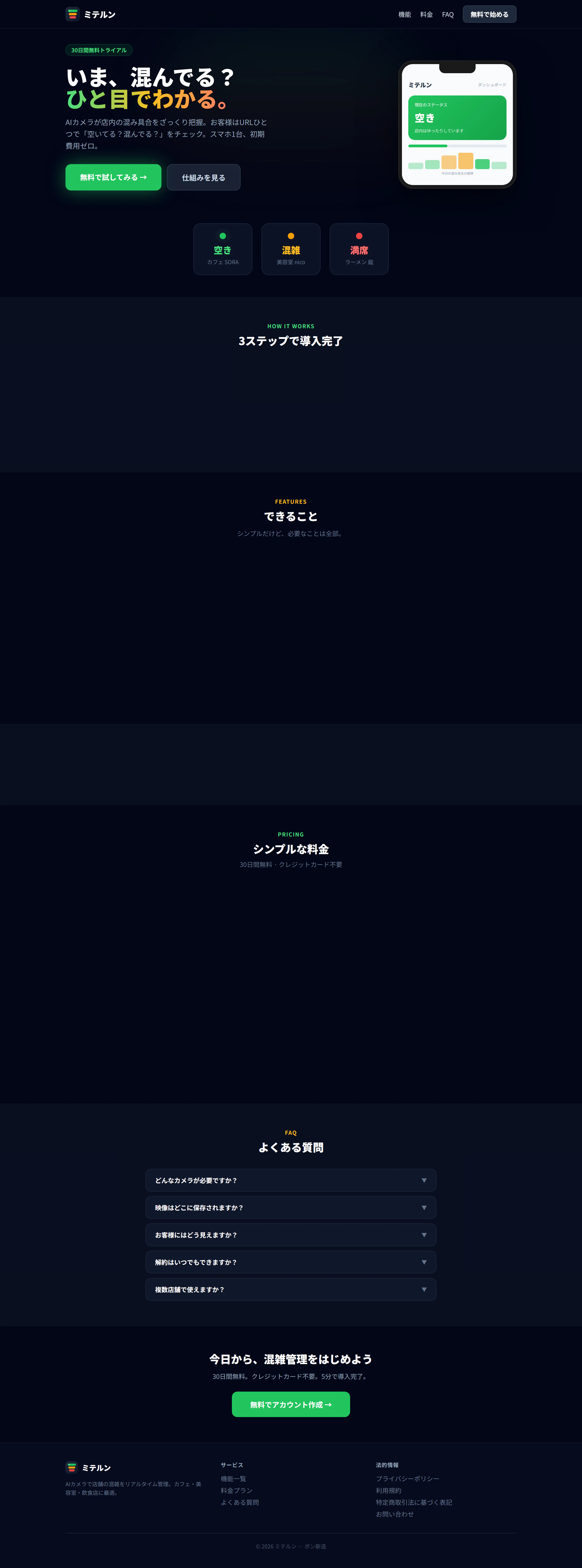 스크린샷 3