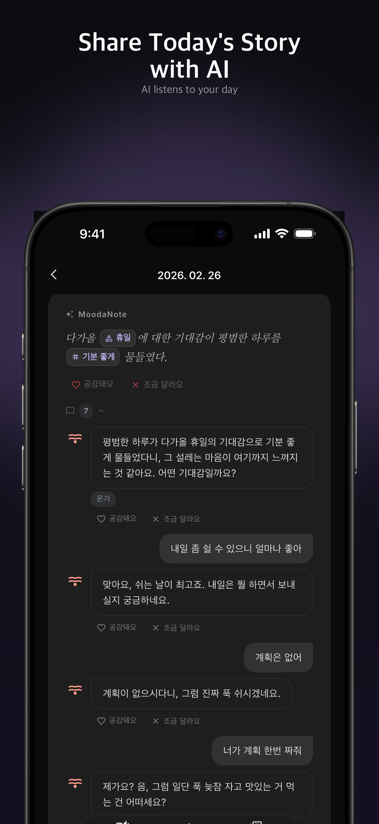 MOODANOTE - Screenshot 3 showing product features and functionality