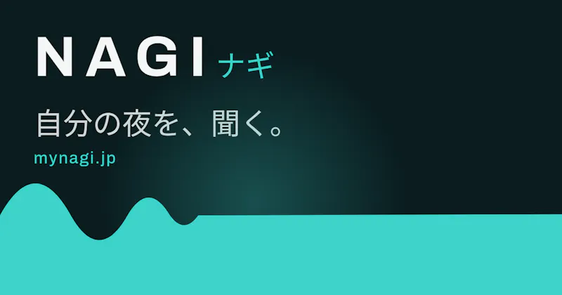 Nagi screenshot 1