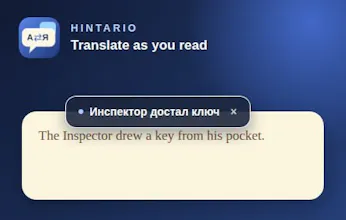 Hintario gallery image