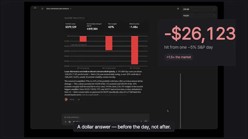 Opula screenshot 1 (video preview)