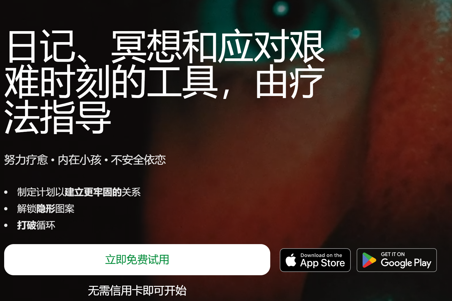 Attached app gallery image