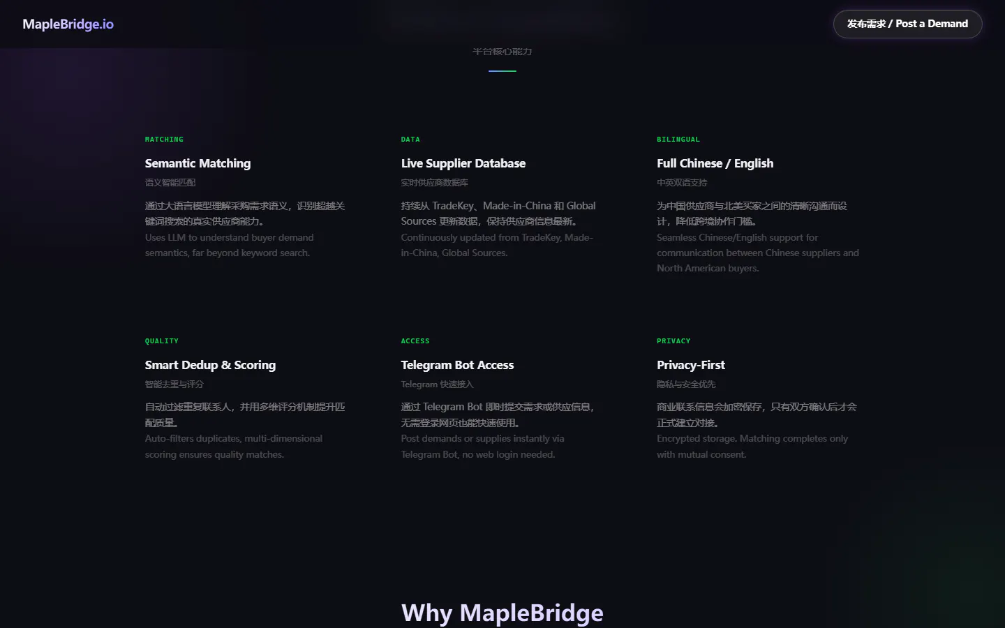 MapleBridge.io gallery image