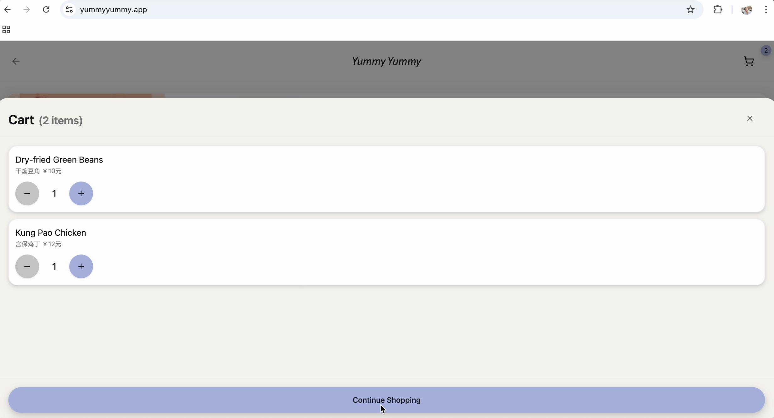 YummyYummy - Screenshot 4 preview