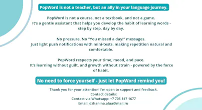 PopWord gallery image