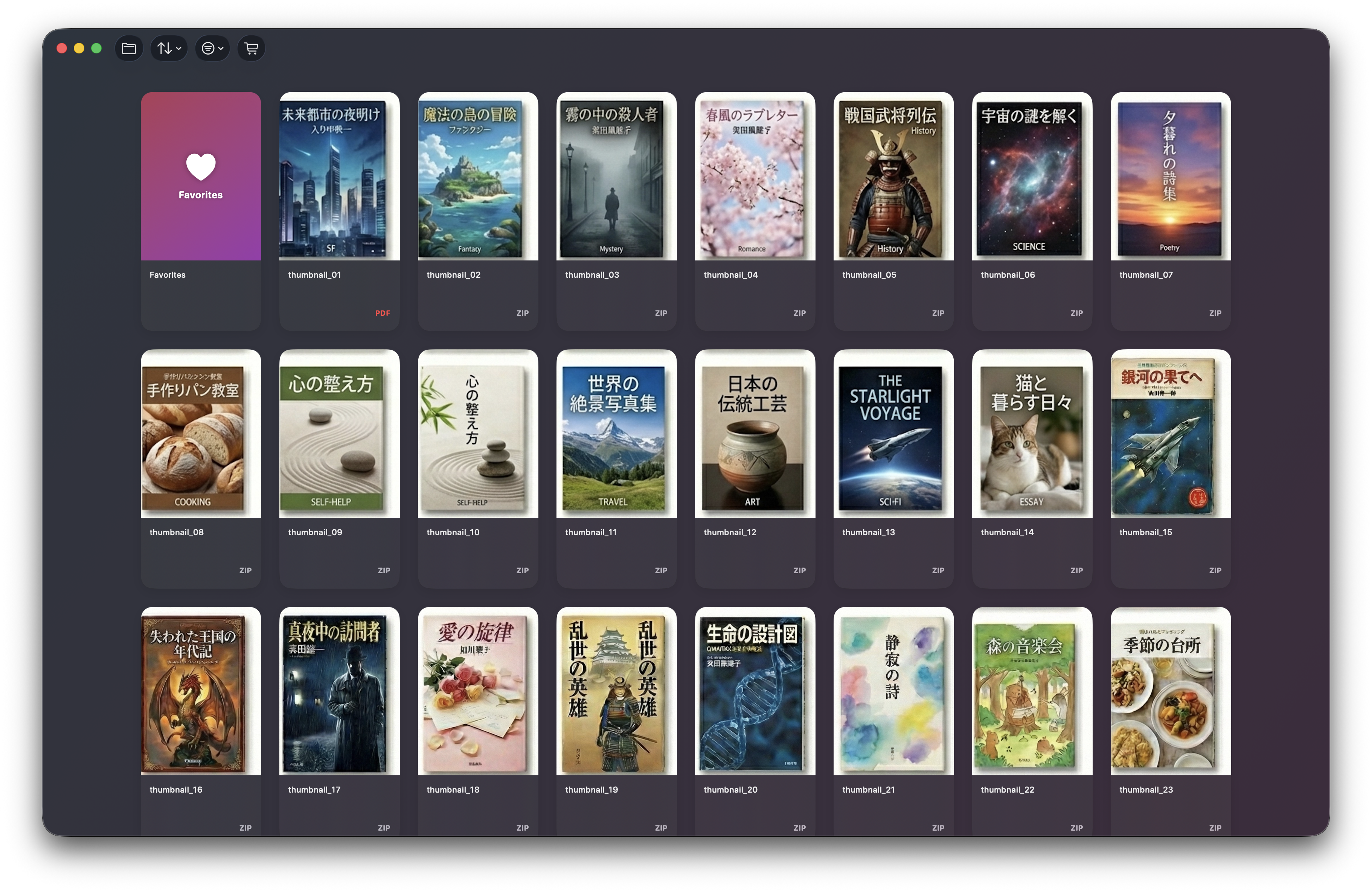 SnapZip gallery image