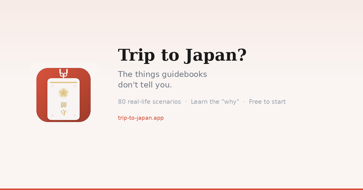 Trip to Japan? gallery image