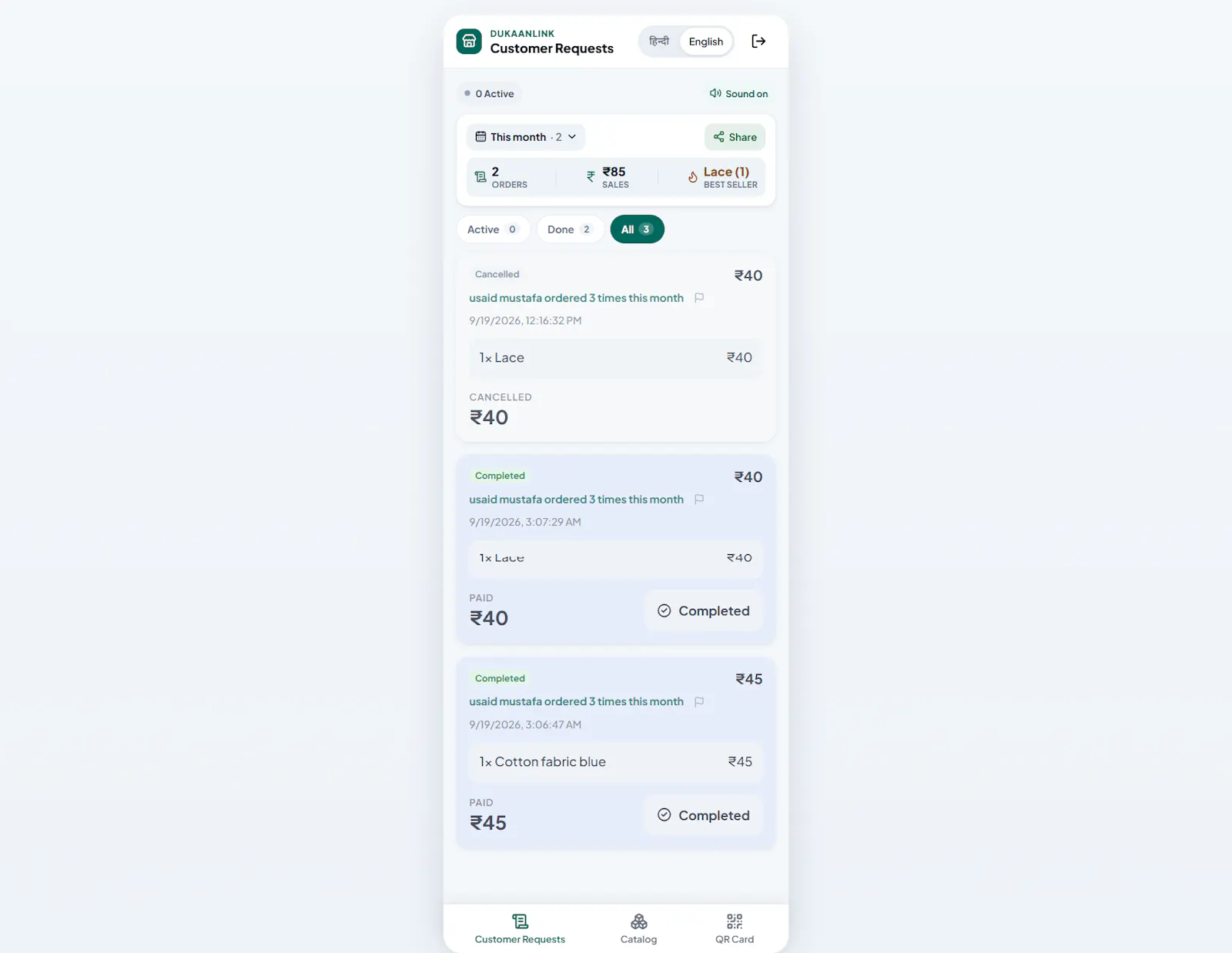 DukaanLink screenshot 2