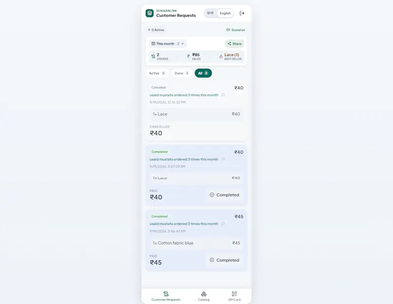 DukaanLink screenshot 2