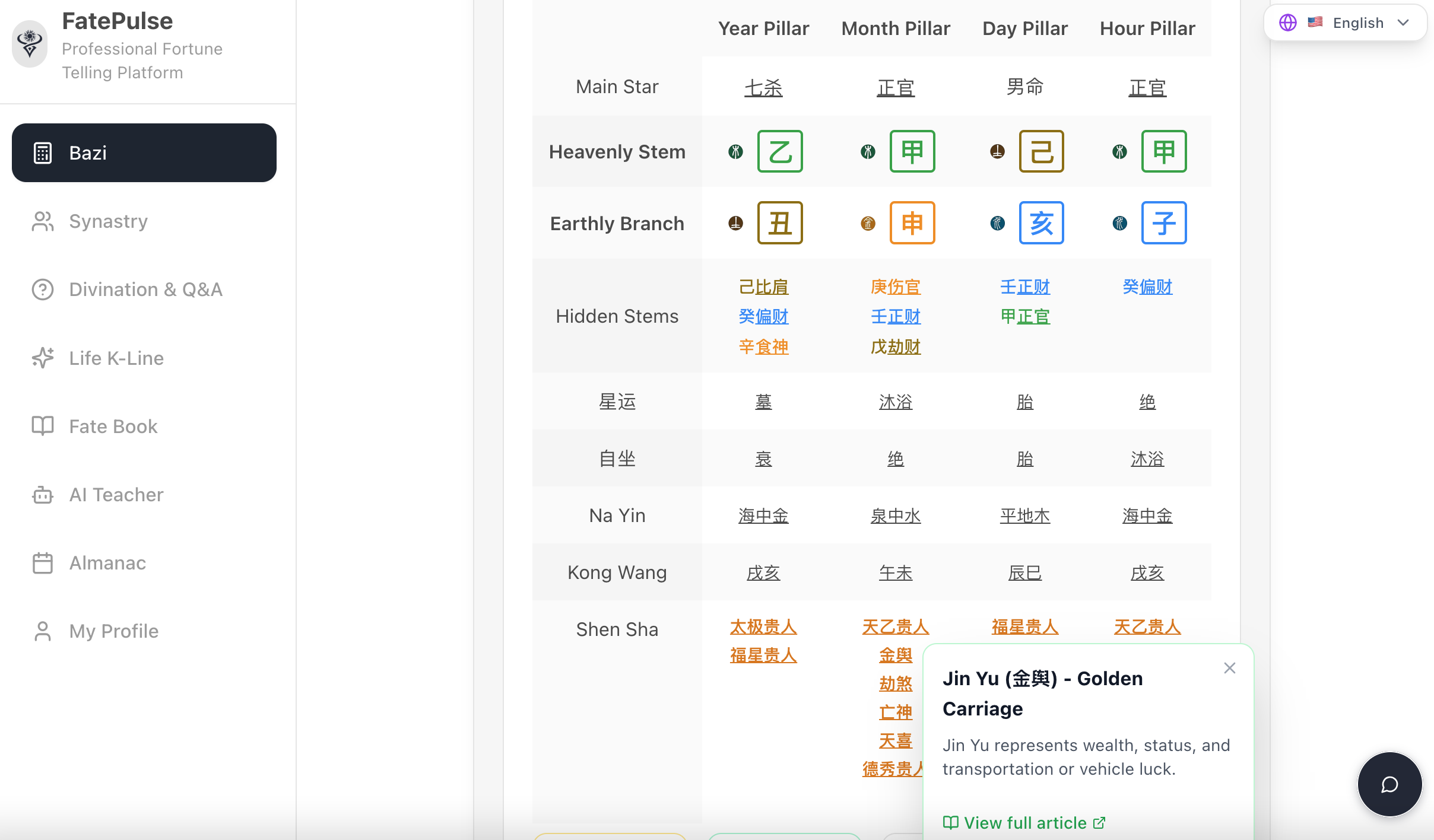 FatePulse gallery image