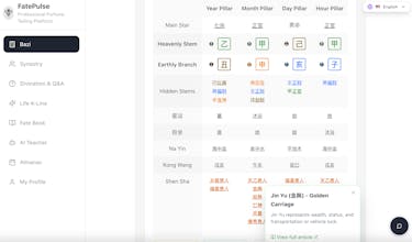 FatePulse gallery image