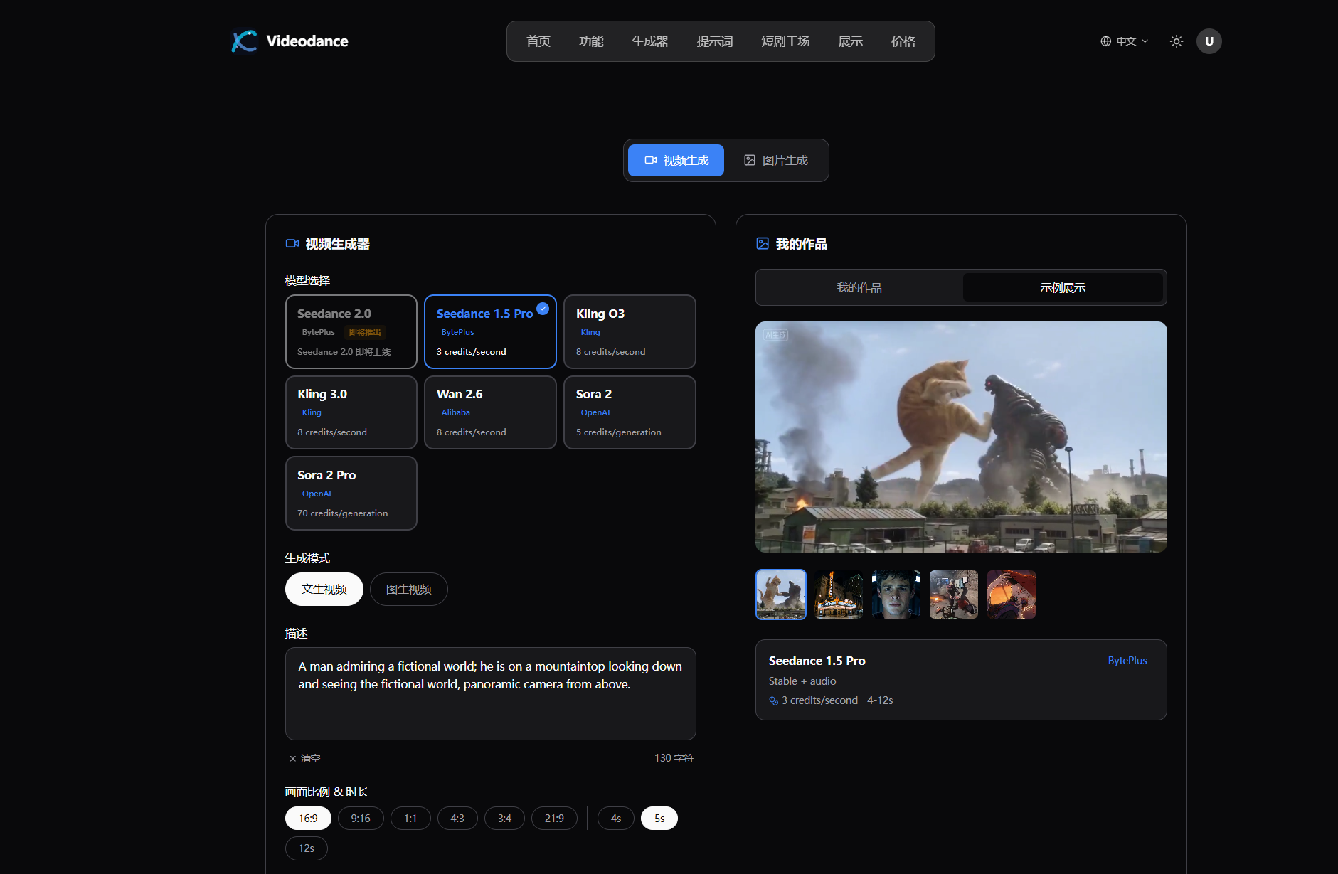 Videodance gallery image