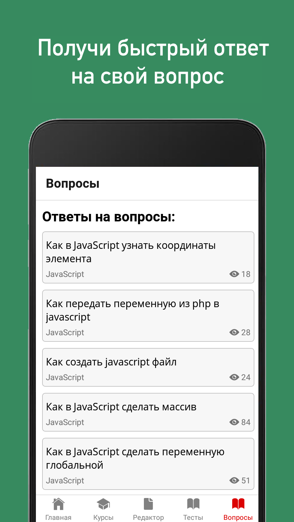 Rapprogtrain gallery image