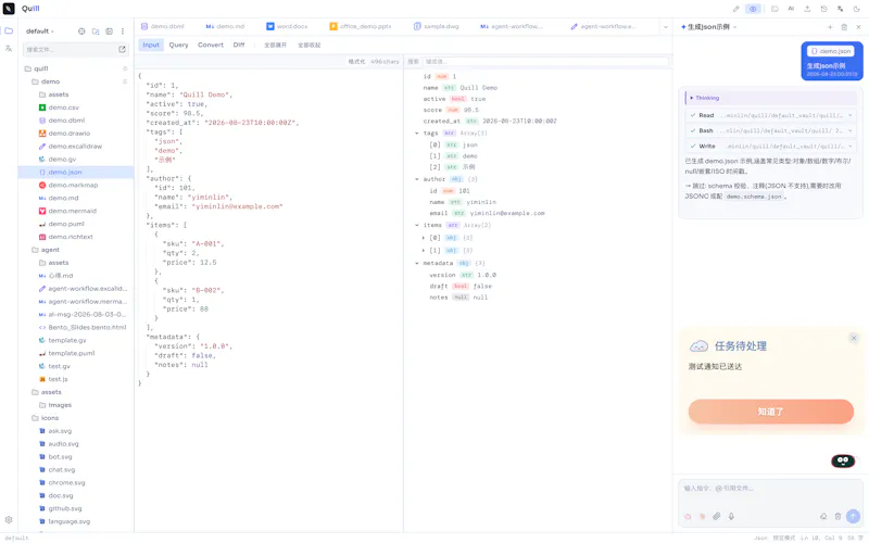 folyn screenshot 2