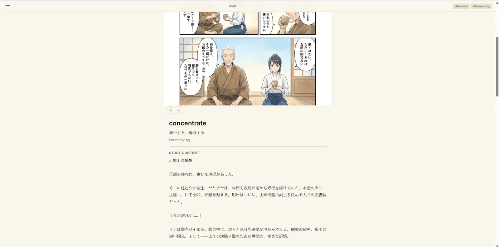 ardlex screenshot 4