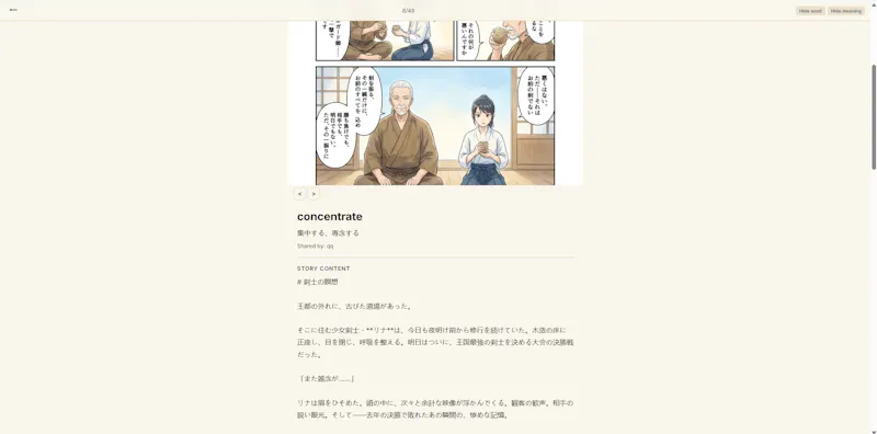 ardlex screenshot 4