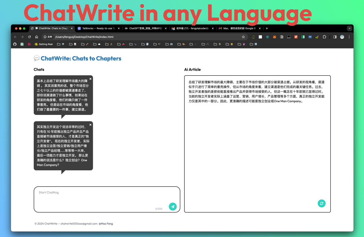 ChatWrite gallery image