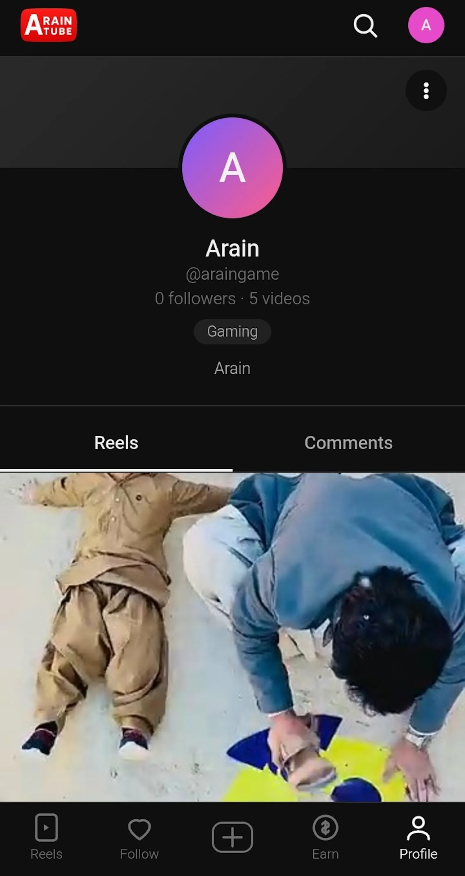 Arain Tube screenshot 3