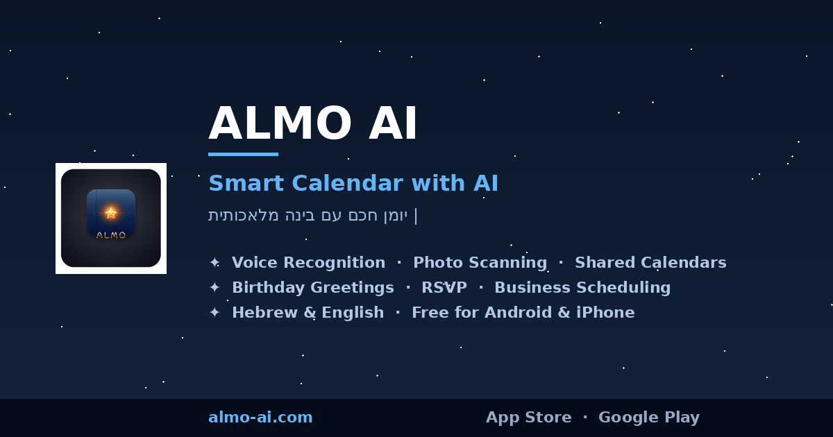 ALMO AI gallery image