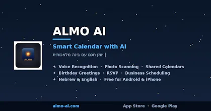 ALMO AI gallery image