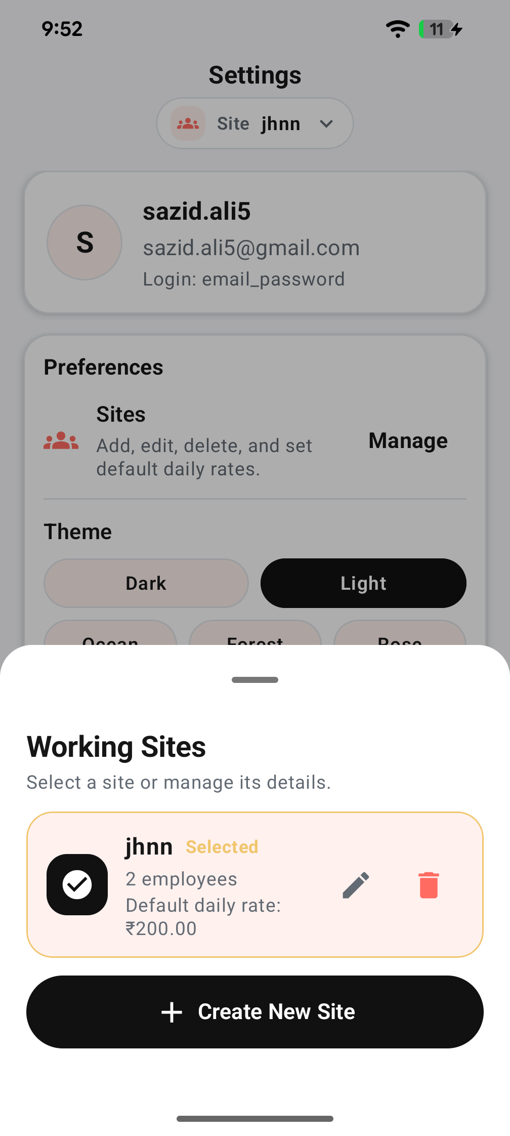 Android app launch gallery image