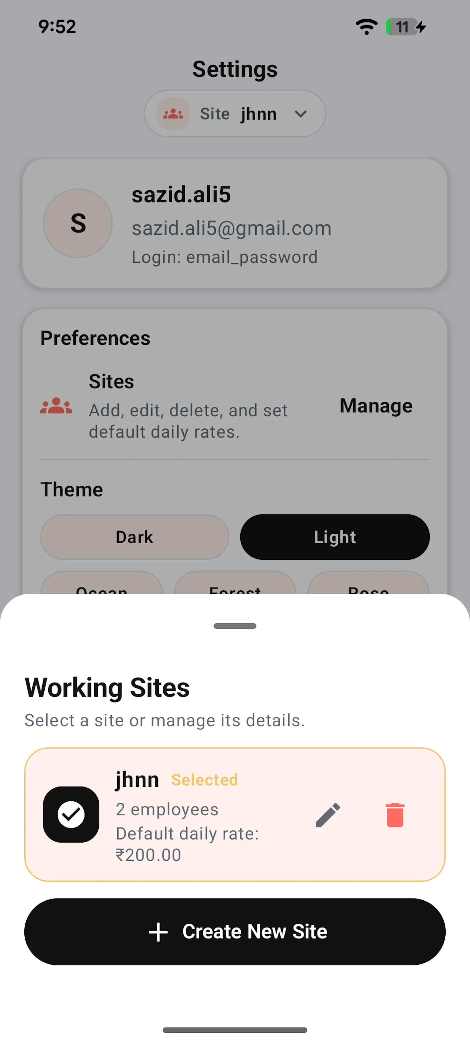 Android app launch screenshot 13