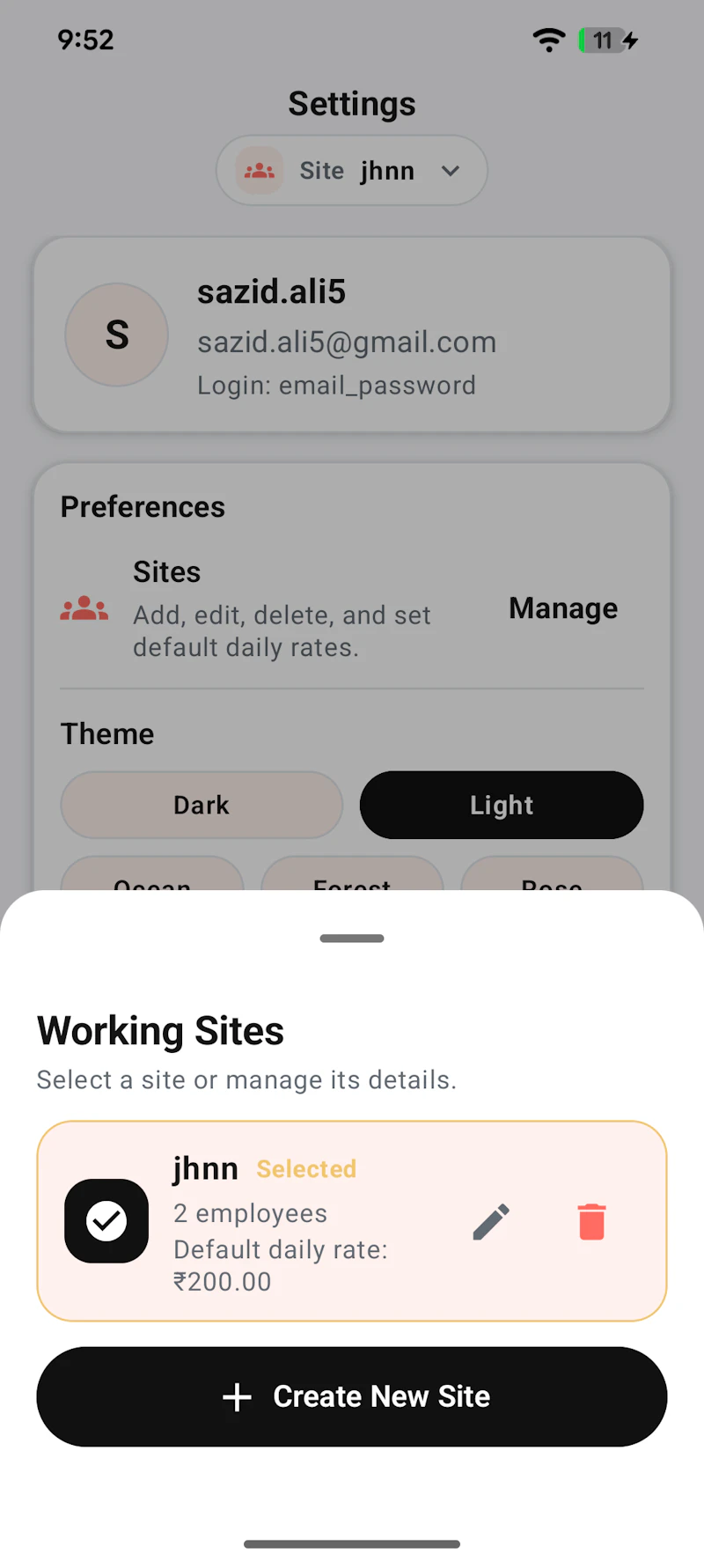 Android app launch screenshot 13