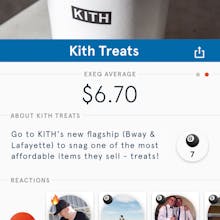 Exeq Loop gallery image