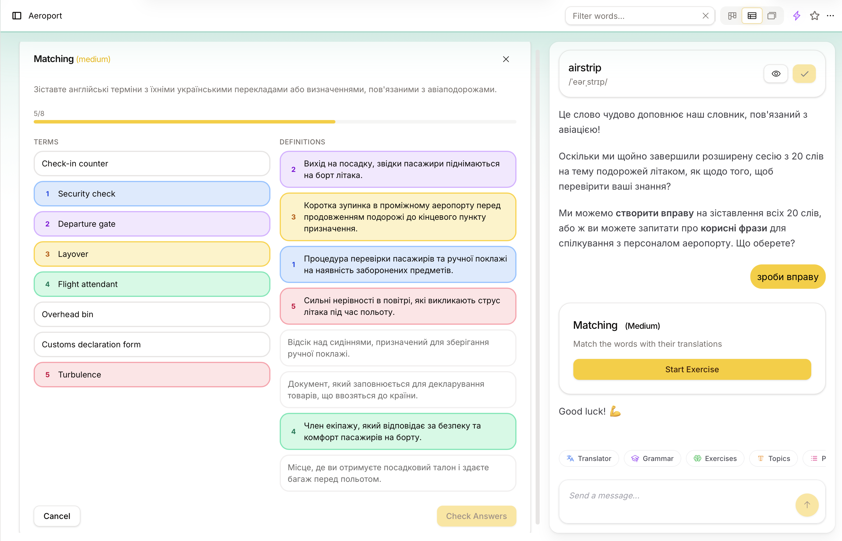 Lingoverse gallery image