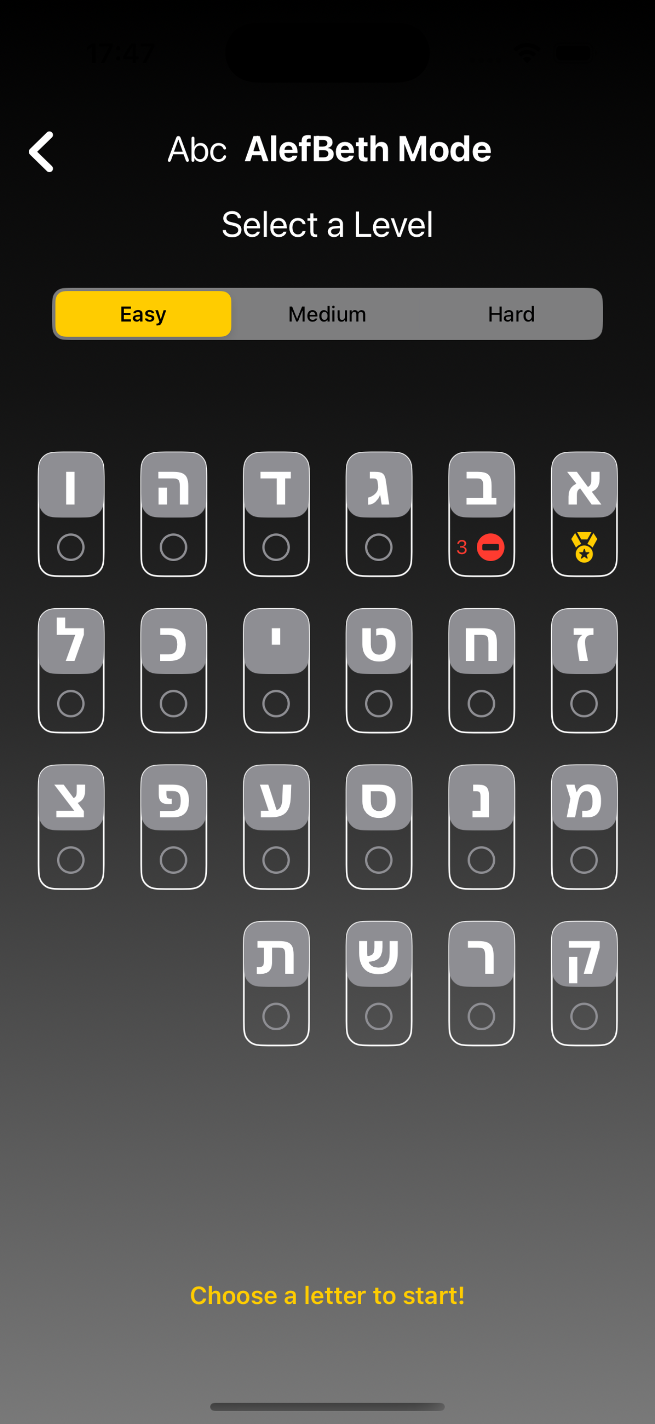 Média Milim Shell Lavi - Apprenez à écrire des mots hébreux 2