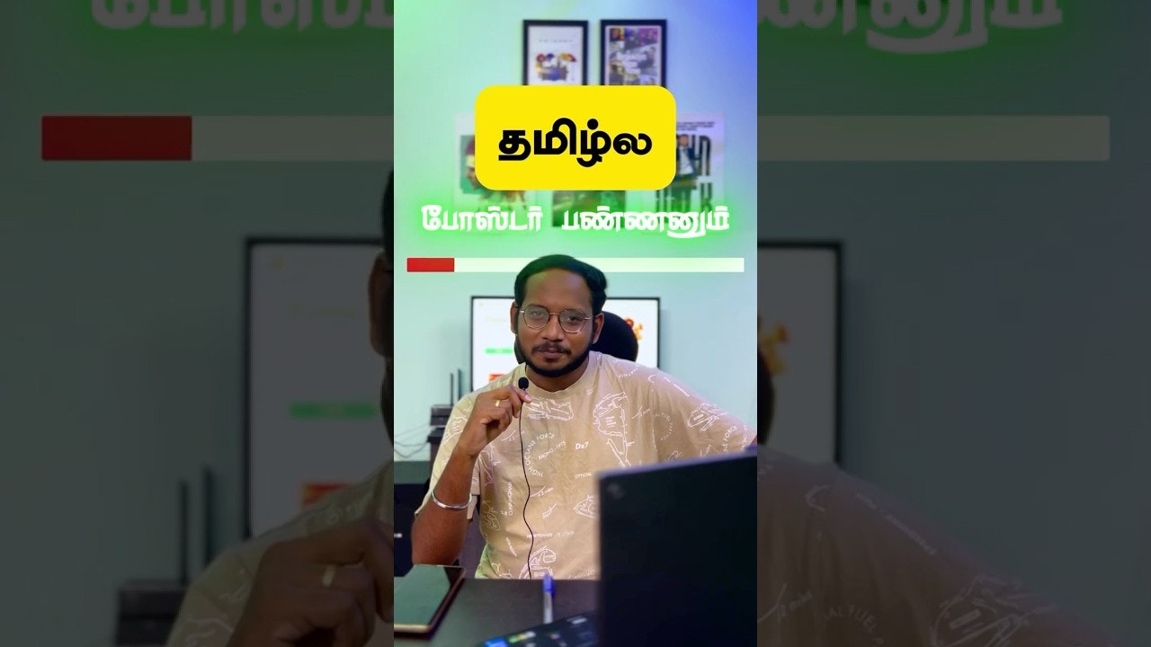 Posterkaaran gallery image