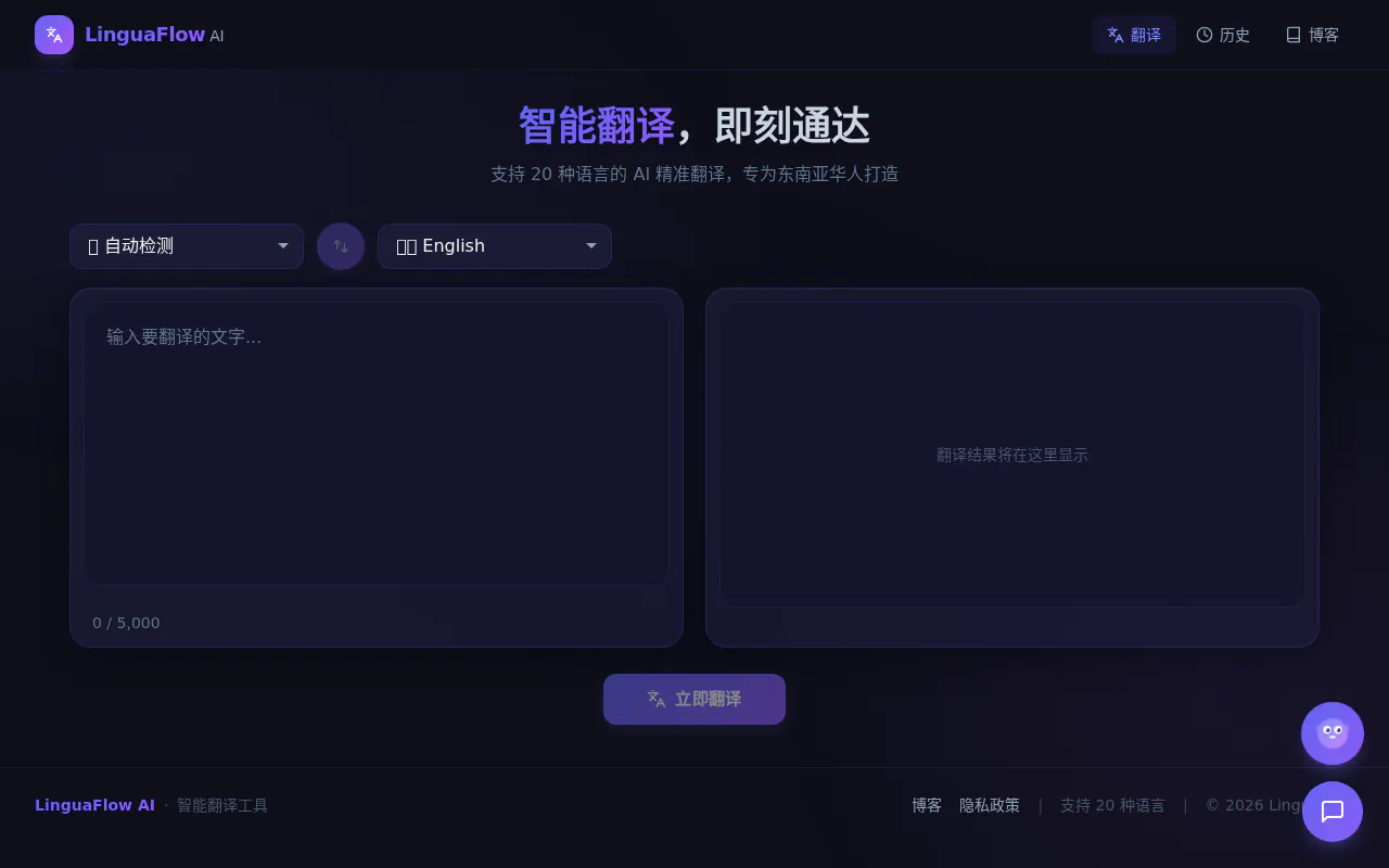 截图 2
