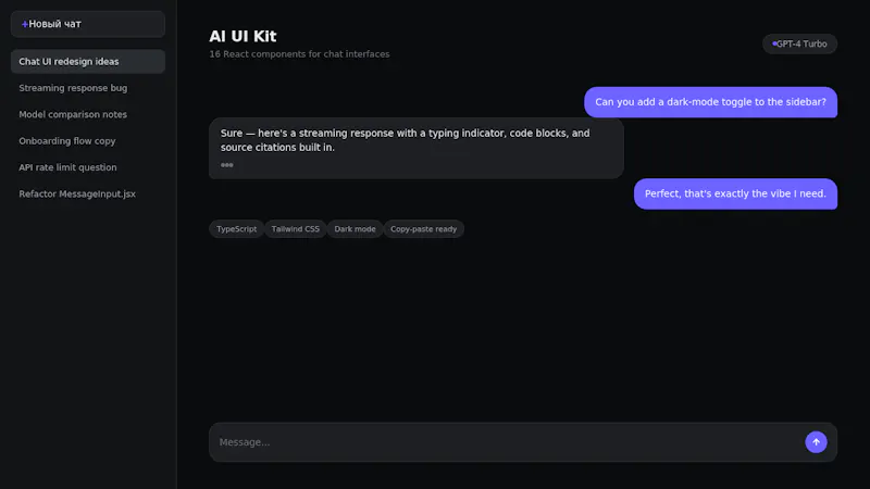 AI UI Kit screenshot 1