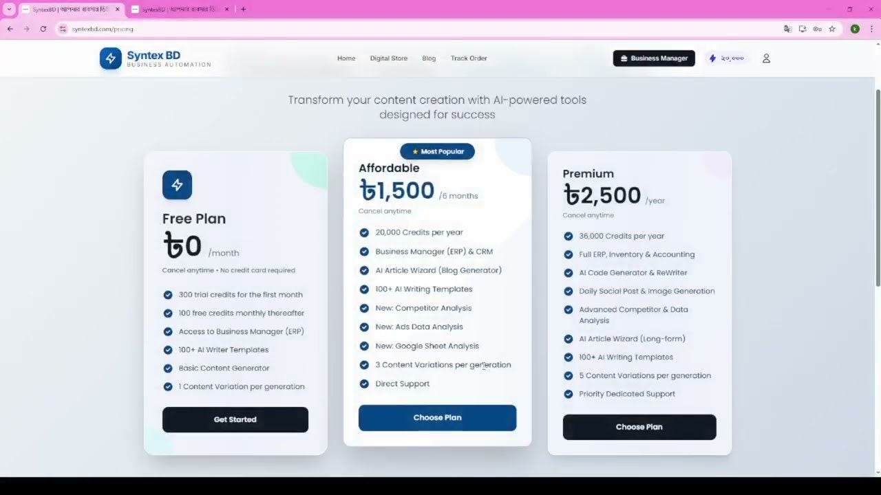 SyntexBD gallery image