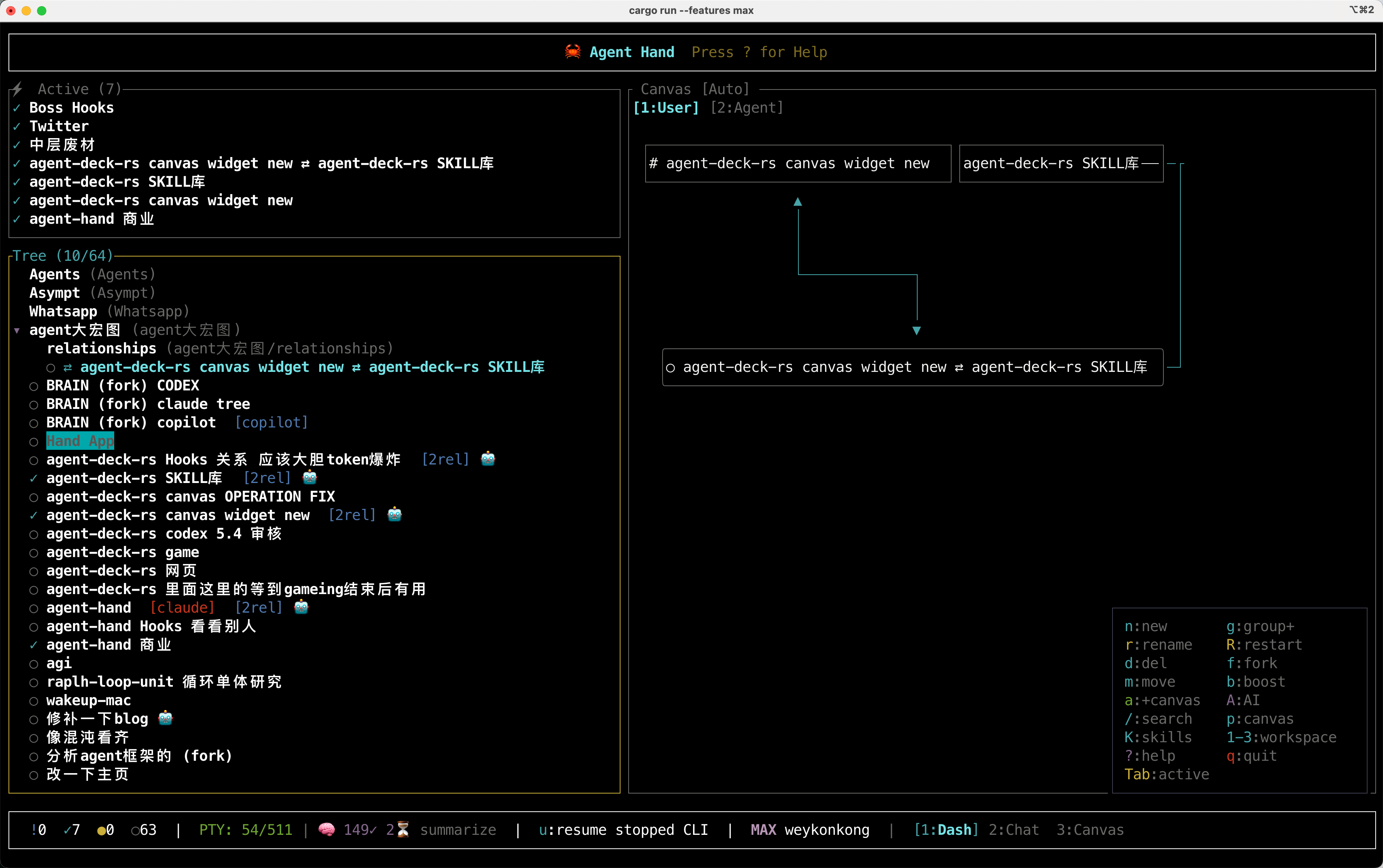 Agent Hand gallery image