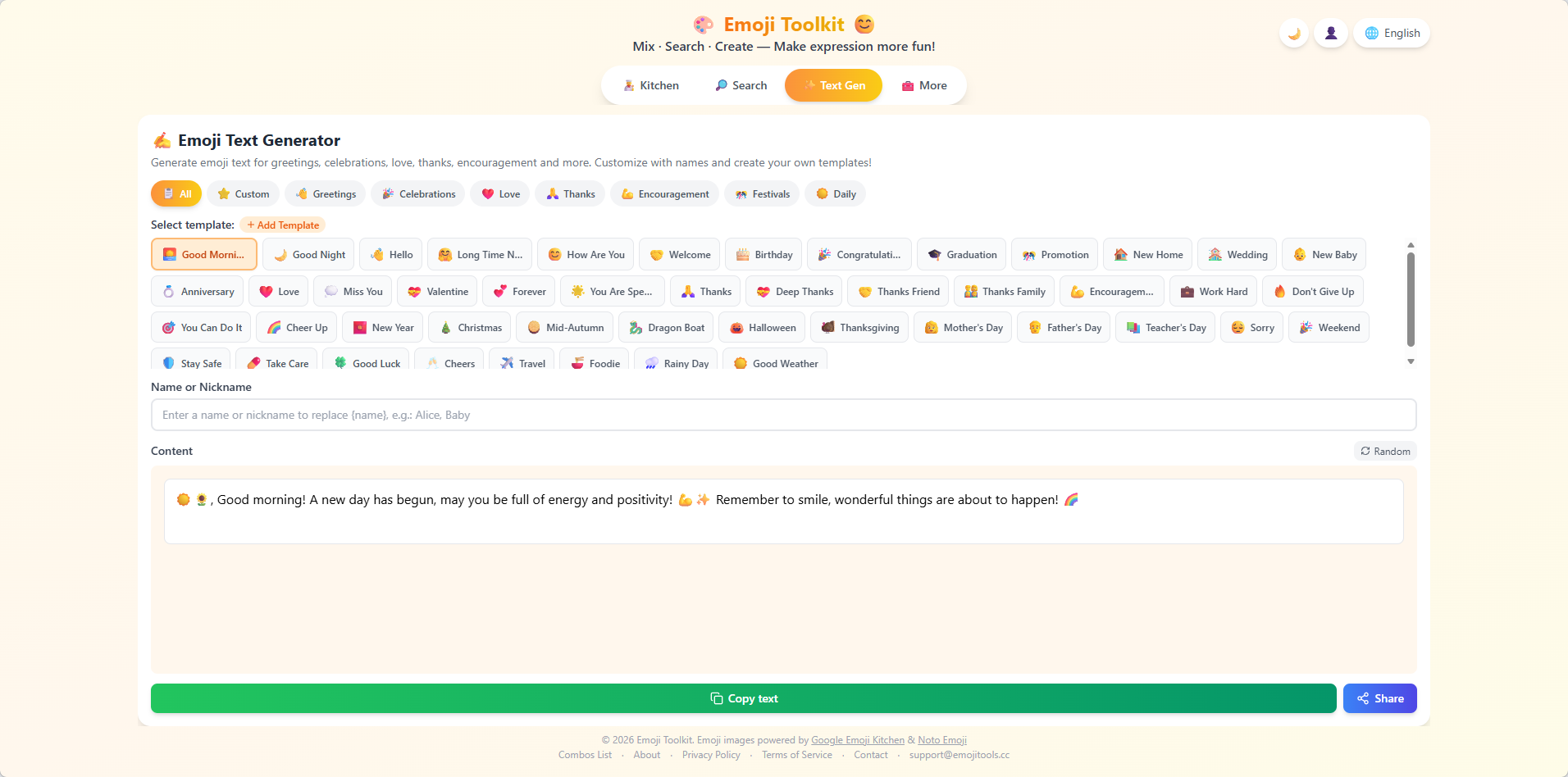 EmojiTools gallery image
