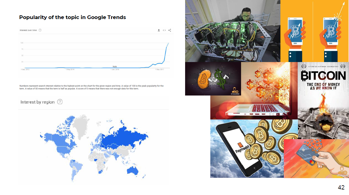 VISUAL TREND BOOK 2018 gallery image