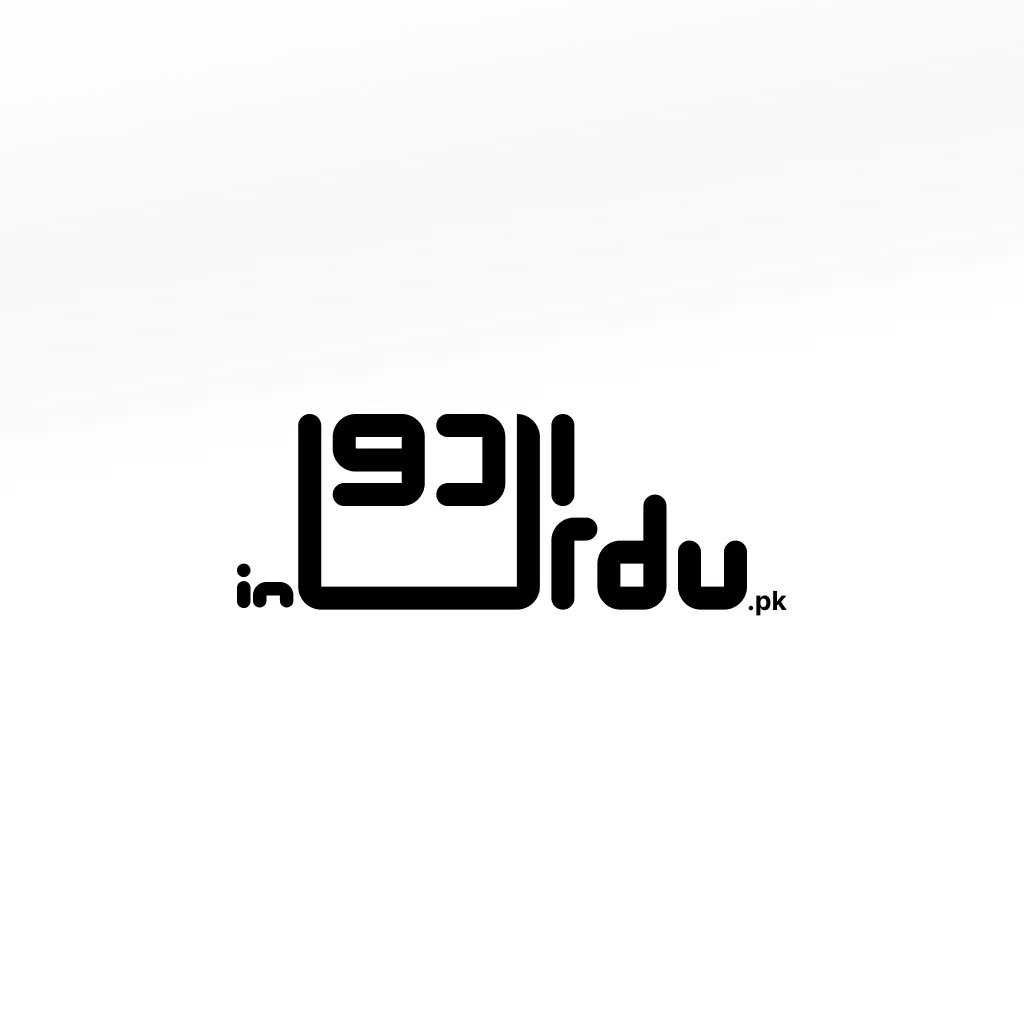 InUrdu.pk gallery image