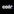 Coilr