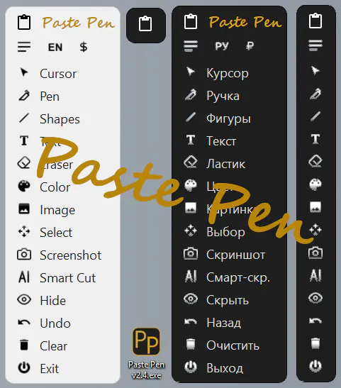 Paste Pen gallery image