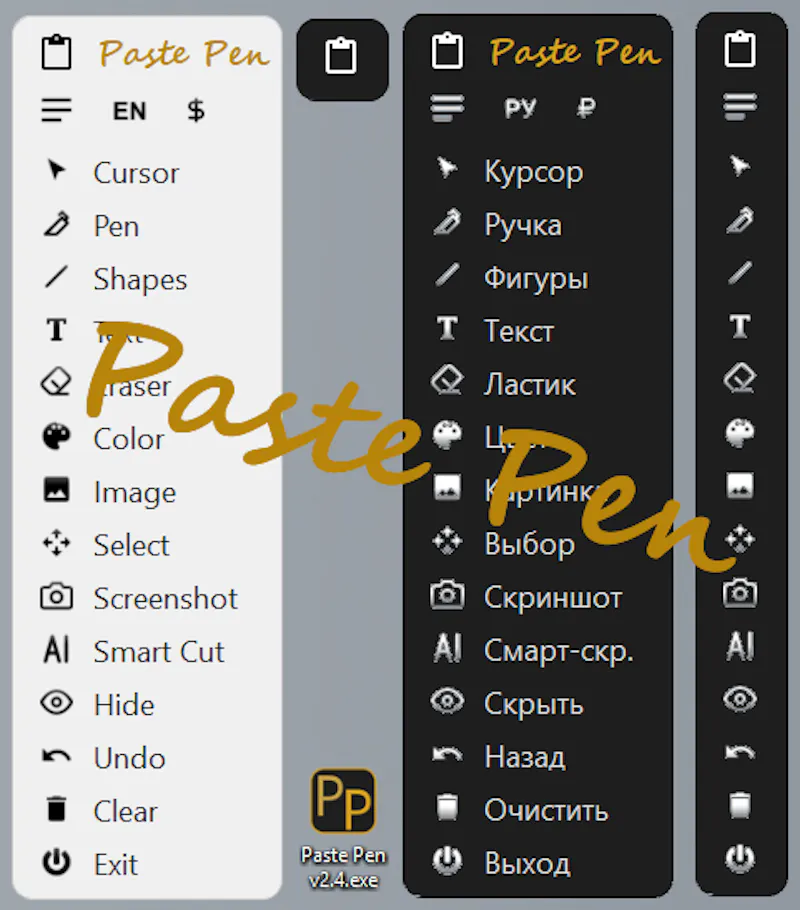 Paste Pen screenshot 2