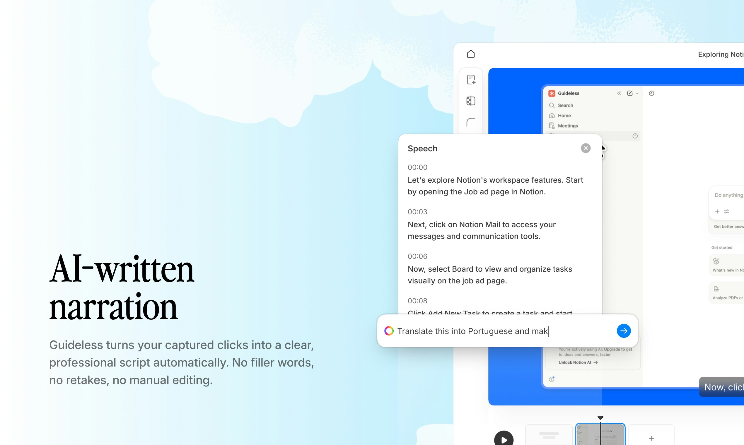 Guideless screenshot