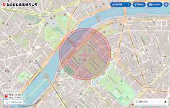 Anywhere Grand Ring gallery image