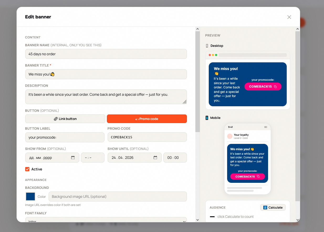 Flowcot — loyalty, gamification platform gallery image