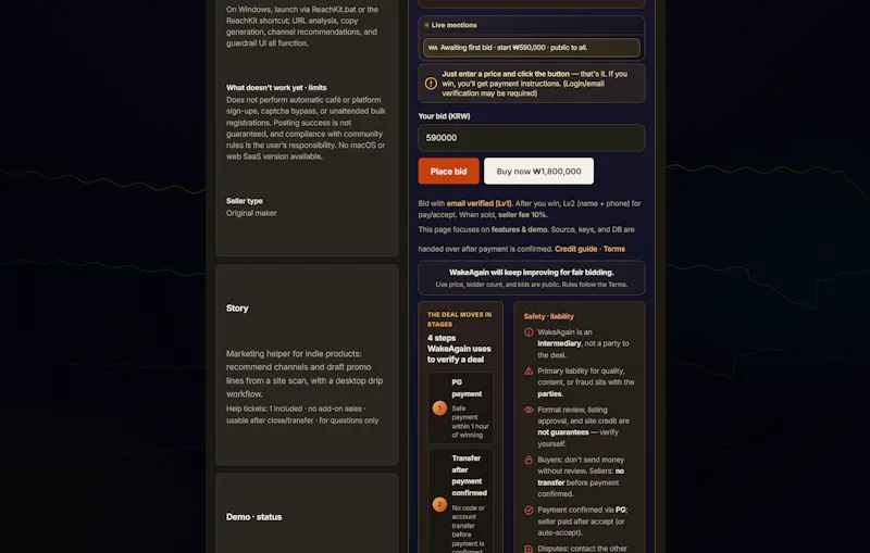 WakeAgain screenshot 5