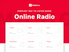 Radiohere gallery image