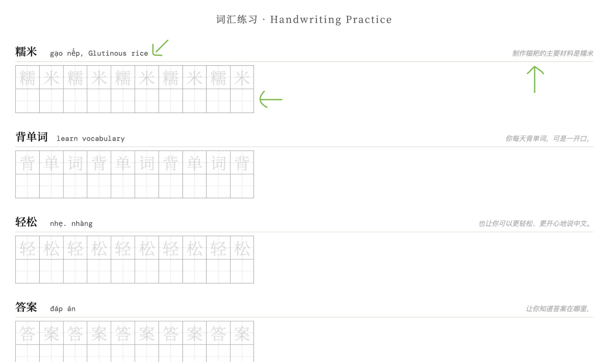 스크린샷 4