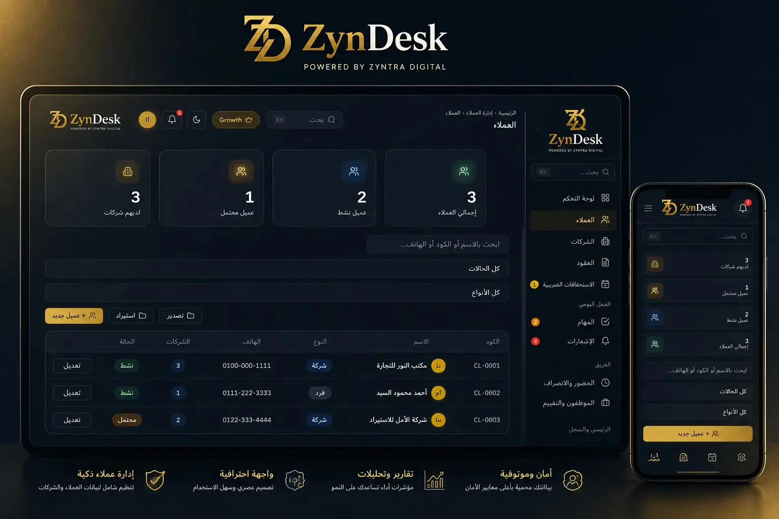 ZynDesk gallery image